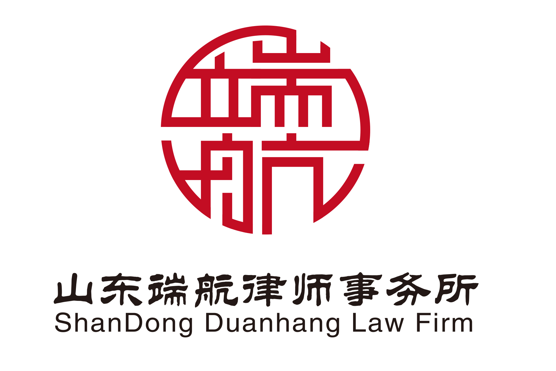 山东端航律师事务所