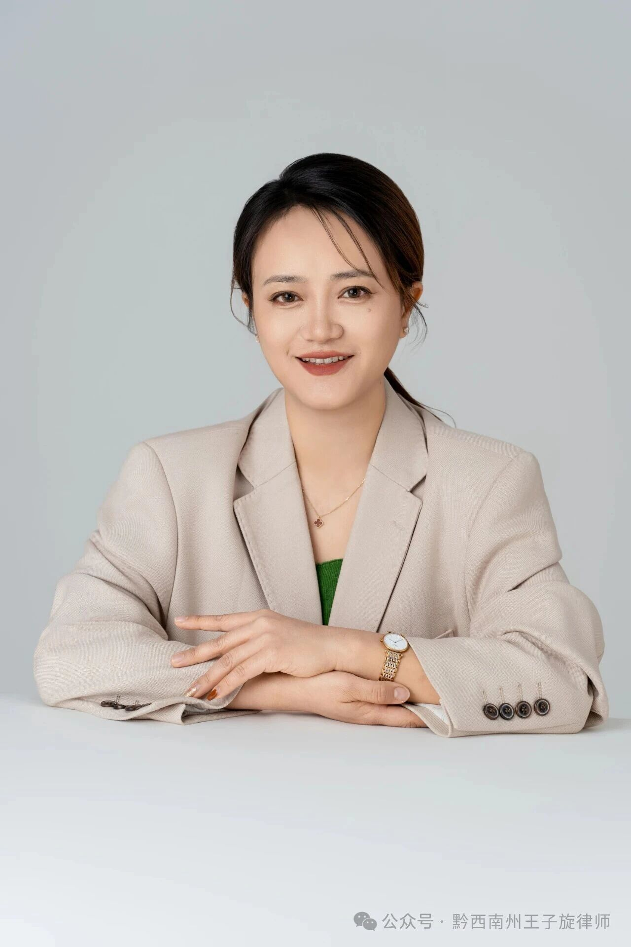 王子旋律师