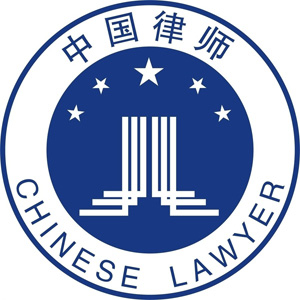 仲莹律师