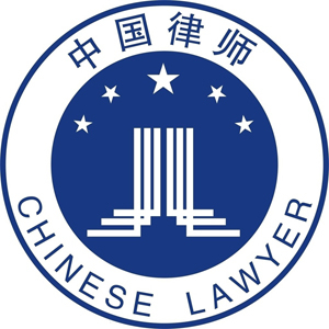 广西桂庭律师事务所
